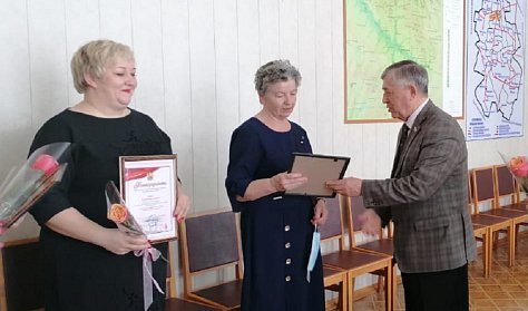Благодарность за профессиональные успехи
